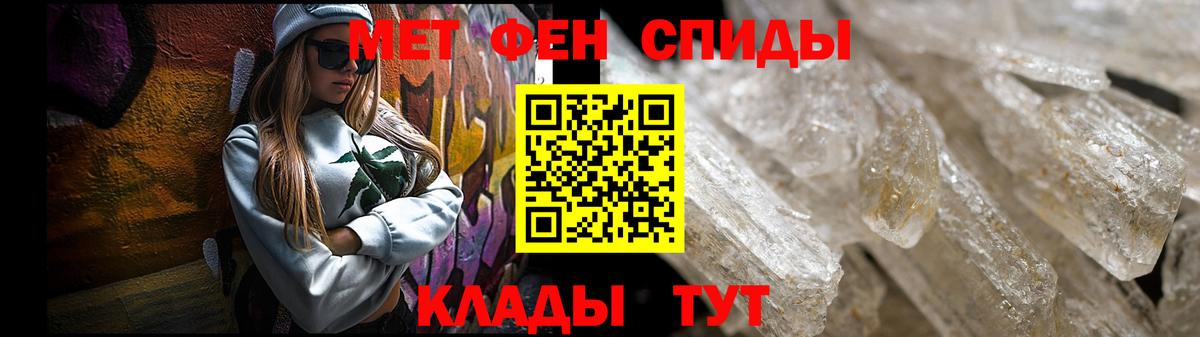 АМФ 97%  АМФЕТАМИН  Прохладный  Вход с VPN 