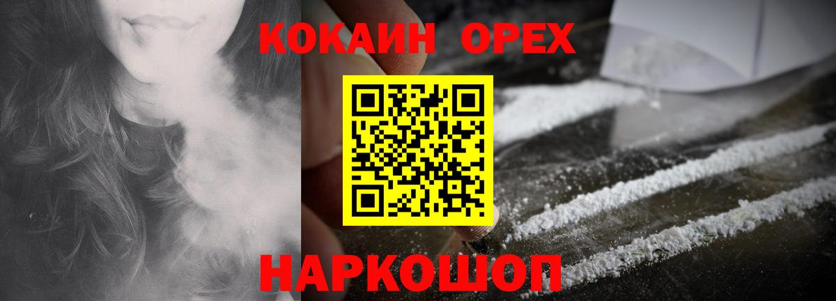 COCAIN Боливия Прохладный