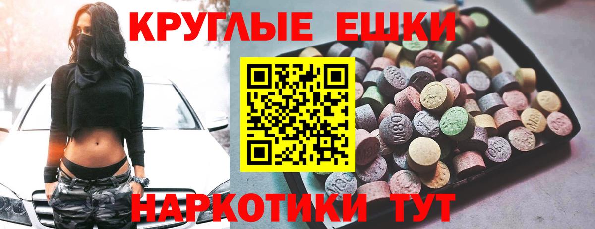 Экстази 280мг Прохладный