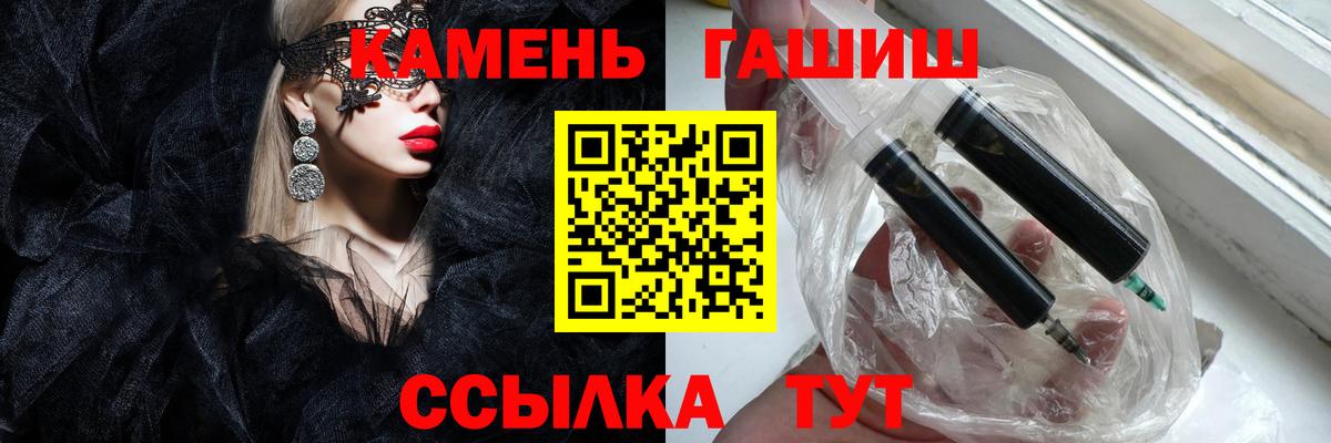 Гашиш Cannabis  Гашиш гарик  Прохладный  Вход с VPN 