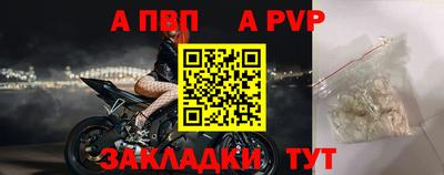 метадон Белорецк