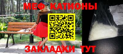 бутират Белореченск