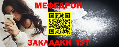 метадон Белорецк