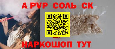 бутират Белореченск