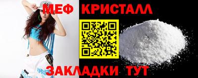 метадон Белорецк