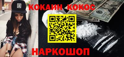 метадон Белорецк