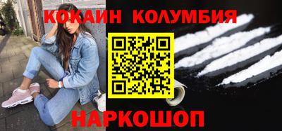 меф Бердск
