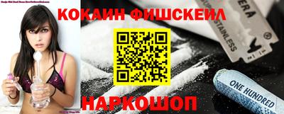 меф Бердск