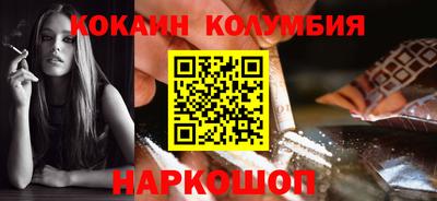 2c-b Боровичи
