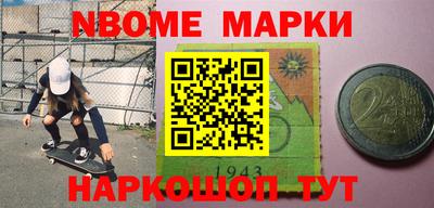 метадон Белорецк