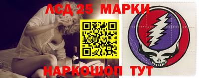 бутират Белореченск