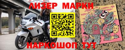 бутират Белореченск