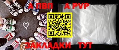 метадон Белорецк
