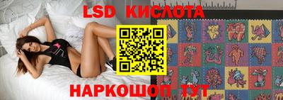 бутират Белореченск