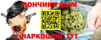 метадон Белорецк