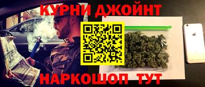 бутират Белореченск