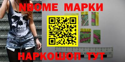 метадон Белорецк