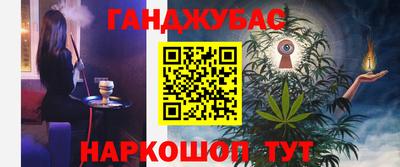 бутират Белореченск