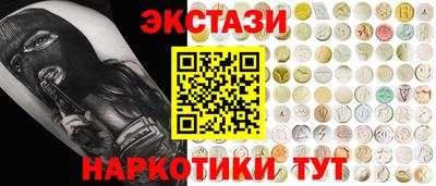 бутират Белореченск