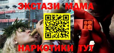 меф Бердск