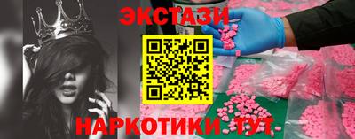 меф Бердск