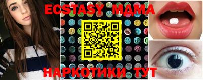 метадон Белорецк