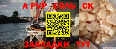 бутират Белореченск