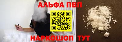 бутират Белореченск