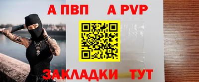 метадон Белорецк