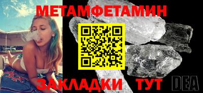бутират Белореченск