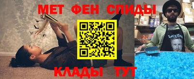 меф Бердск