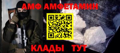 бутират Белореченск