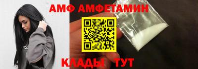 бутират Белореченск