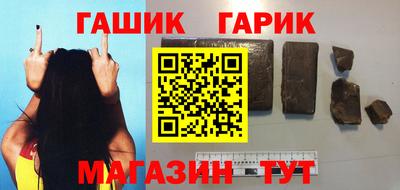 метадон Белорецк