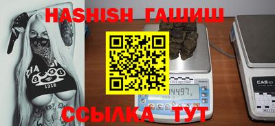метадон Белорецк
