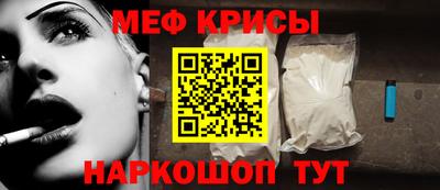 бутират Белореченск