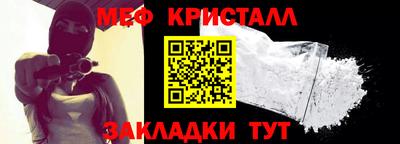 метадон Белорецк