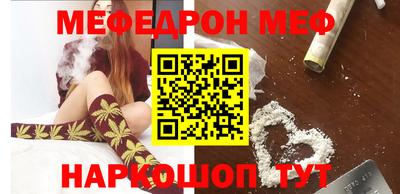 метадон Белорецк