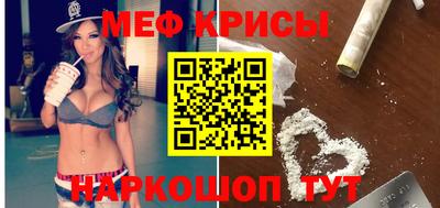 метадон Белорецк