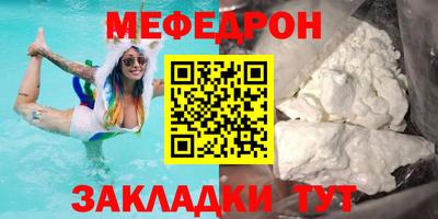 бутират Белореченск