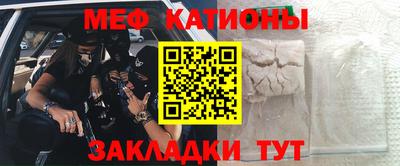 метадон Белорецк