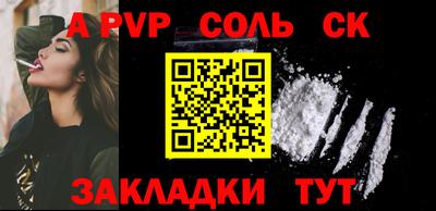 меф Бердск