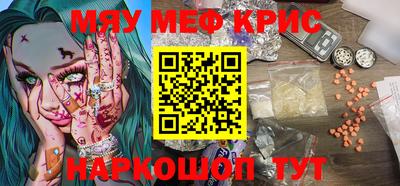 бутират Белореченск
