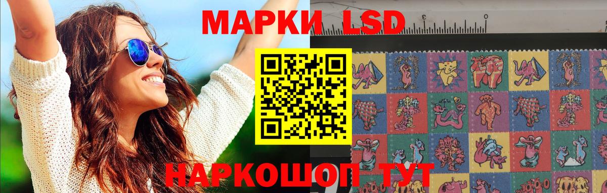 Лсд 25 экстази ecstasy  MEGA вход  Вход с VPN  Прохладный  LSD-25 экстази кислота 