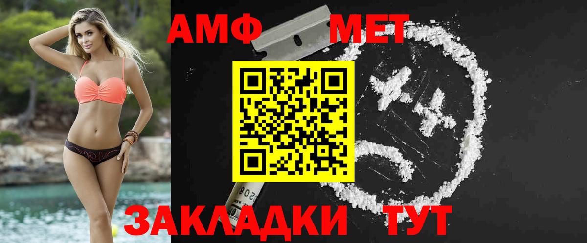 Метамфетамин Декстрометамфетамин 99.9% Прохладный