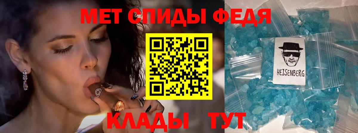 LSD-25  Меф МЯУ МЯУ  Вход с VPN  Меф   Прохладный  Каннабис  ГАШ 
