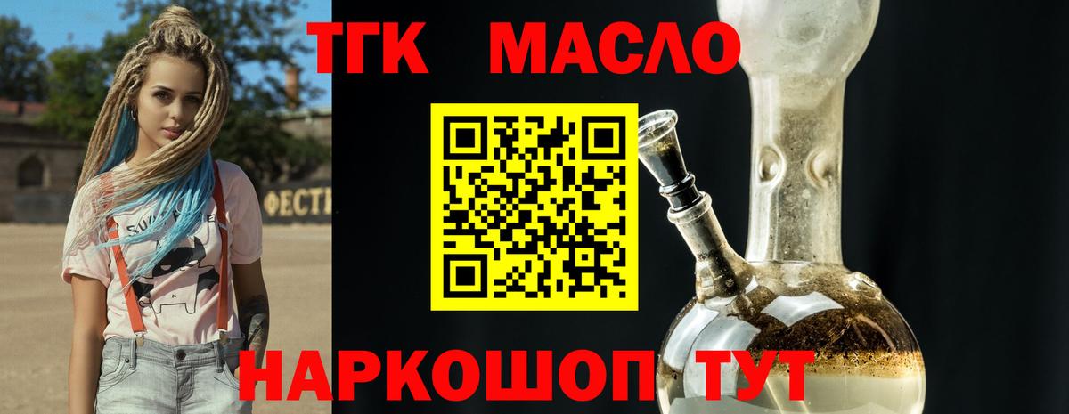Дистиллят ТГК Wax Прохладный
