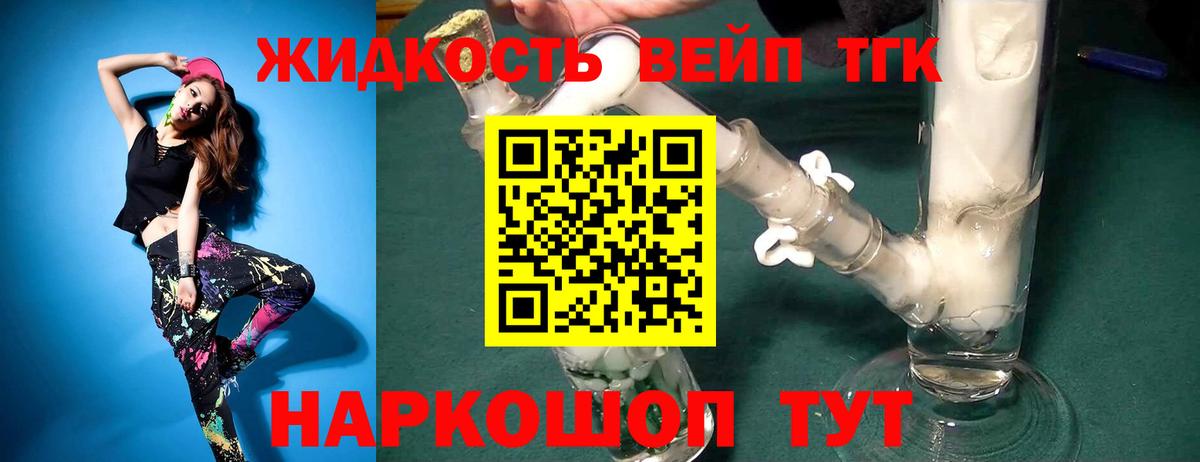 Кодеин Прохладный